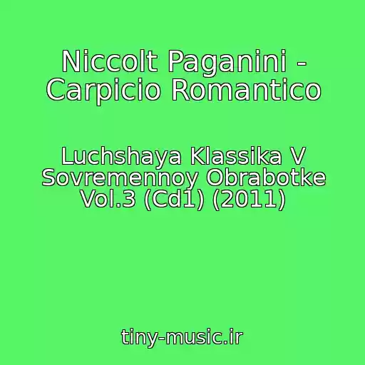 کاور آهنگ Niccolt Paganini - Carpicio Romantico از Luchshaya Klassika V Sovremennoy Obrabotke Vol.3 (Cd1) (2011)