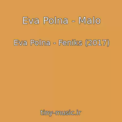 کاور آهنگ Eva Polna - Malo از Eva Polna - Feniks (2017)
