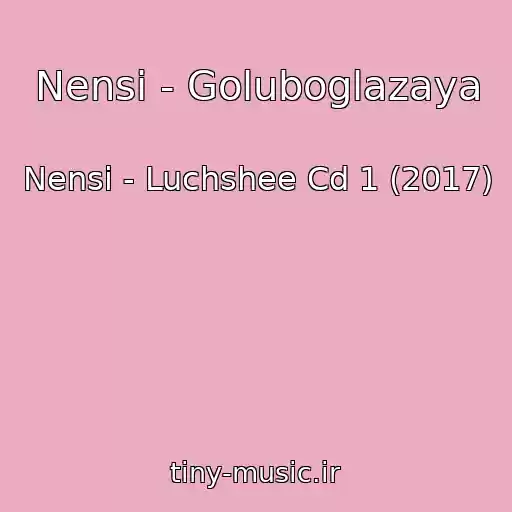 کاور آهنگ Nensi - Goluboglazaya از Nensi - Luchshee Cd 1 (2017)