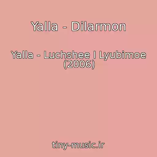 کاور آهنگ Yalla - Dilarmon از Yalla - Luchshee I Lyubimoe (2006)