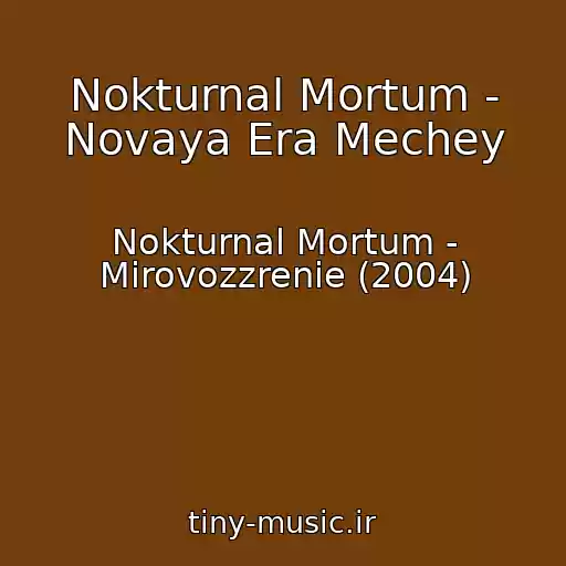 کاور آهنگ Nokturnal Mortum - Novaya Era Mechey از Nokturnal Mortum - Mirovozzrenie (2004)