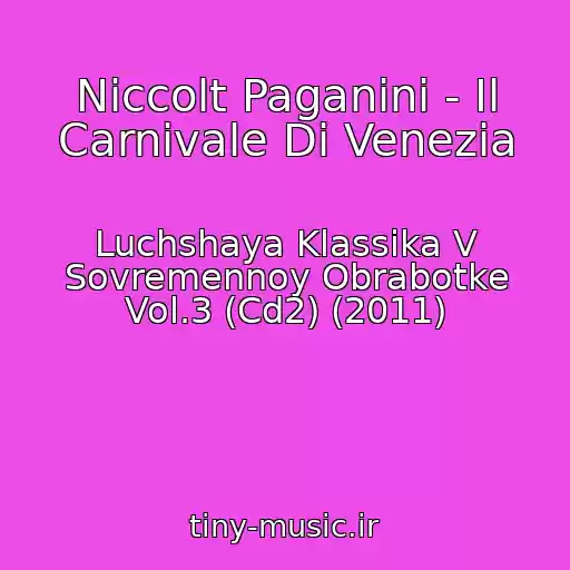 کاور آهنگ Niccolt Paganini - Il Carnivale Di Venezia از Luchshaya Klassika V Sovremennoy Obrabotke Vol.3 (Cd2) (2011)