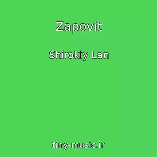 کاور آهنگ Zapovіt از Shirokiy Lan