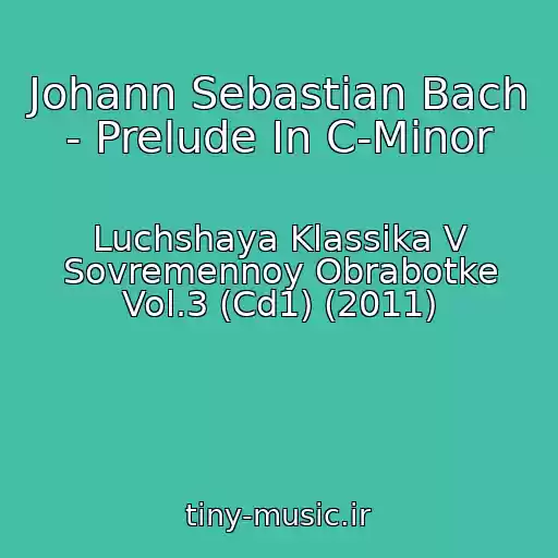 کاور آهنگ Johann Sebastian Bach - Prelude In C-Minor از Luchshaya Klassika V Sovremennoy Obrabotke Vol.3 (Cd1) (2011)
