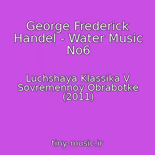 کاور آهنگ George Frederick Handel - Water Music No6 از Luchshaya Klassika V Sovremennoy Obrabotke (2011)