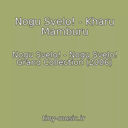 کاور آهنگ Nogu Svelo! - Kharu Mamburu از Nogu Svelo! - Nogu Svelo! Grand Collection (2006)