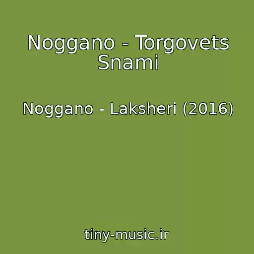 کاور آهنگ Noggano - Torgovets Snami از Noggano - Laksheri (2016)