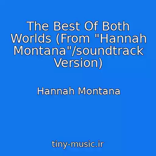 کاور آهنگ The Best Of Both Worlds (From "Hannah Montana"/soundtrack Version) از Hannah Montana