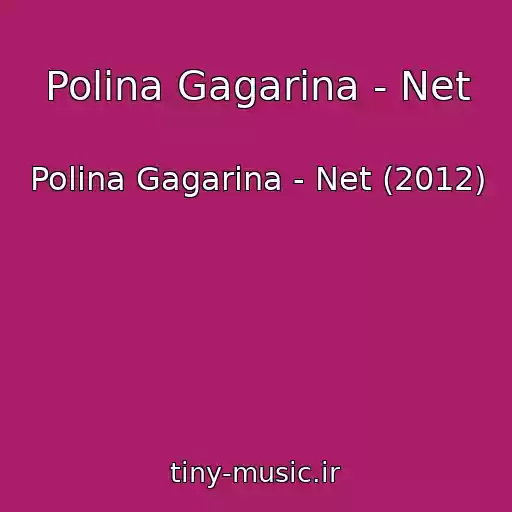 کاور آهنگ Polina Gagarina - Net از Polina Gagarina - Net (2012)
