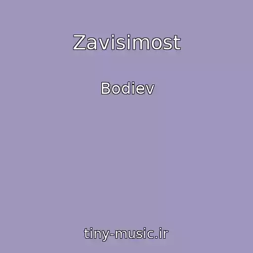 کاور آهنگ Zavisimost از Bodiev