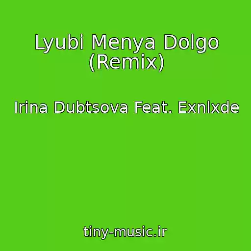 کاور آهنگ Lyubi Menya Dolgo (Remix) از Irina Dubtsova Feat. Exnlxde