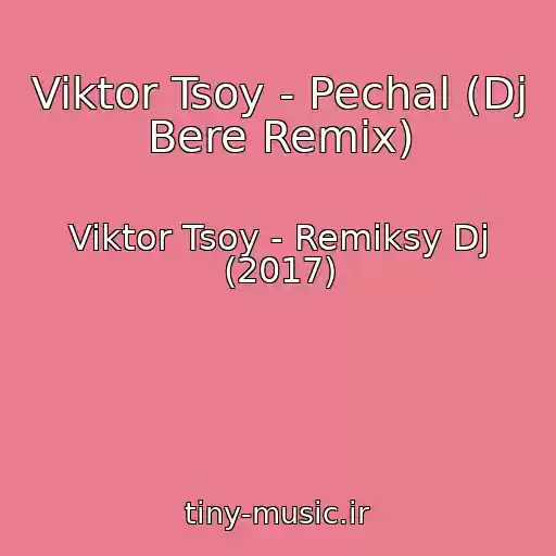 کاور آهنگ Viktor Tsoy - Pechal (Dj Bere Remix) از Viktor Tsoy - Remiksy Dj (2017)