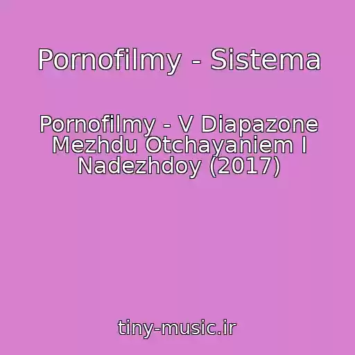 کاور آهنگ Pornofilmy - Sistema از Pornofilmy - V Diapazone Mezhdu Otchayaniem I Nadezhdoy (2017)