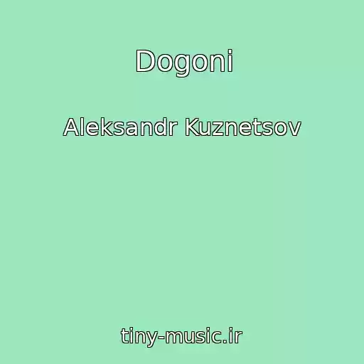 کاور آهنگ Dogoni از Aleksandr Kuznetsov