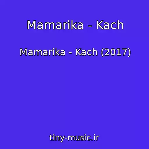کاور آهنگ Mamarika - Kach از Mamarika - Kach (2017)