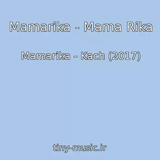 کاور آهنگ Mamarika - Mama Rіka از Mamarika - Kach (2017)
