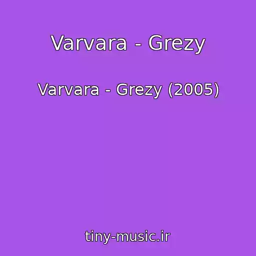 کاور آهنگ Varvara - Grezy از Varvara - Grezy (2005)