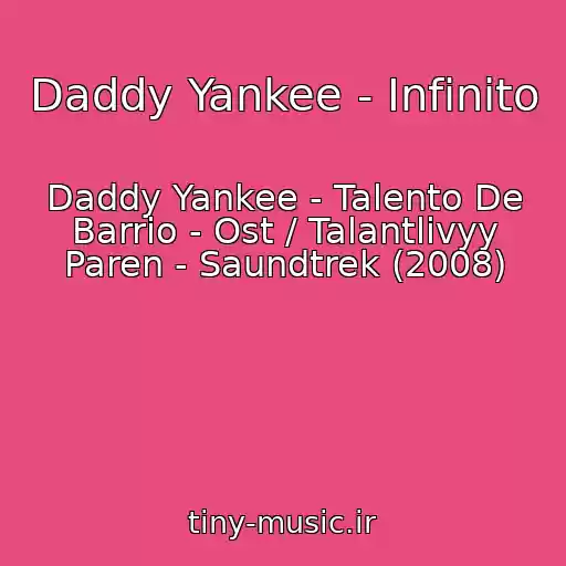 کاور آهنگ Daddy Yankee - Infinito از Daddy Yankee - Talento De Barrio - Ost / Talantlivyy Paren - Saundtrek (2008)