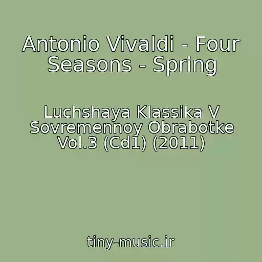 کاور آهنگ Antonio Vivaldi - Four Seasons - Spring از Luchshaya Klassika V Sovremennoy Obrabotke Vol.3 (Cd1) (2011)