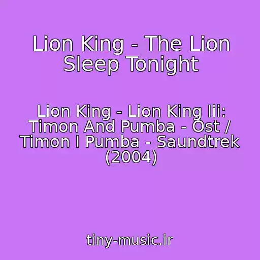 کاور آهنگ Lion King - The Lion Sleep Tonight از Lion King - Lion King Iii: Timon And Pumba - Ost / Timon I Pumba - Saundtrek (2004)