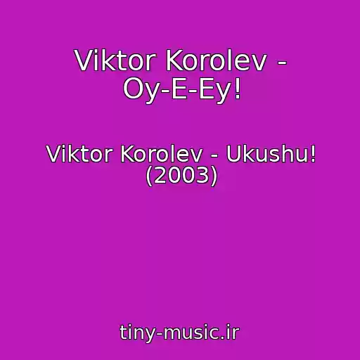 کاور آهنگ Viktor Korolev - Oy-E-Ey! از Viktor Korolev - Ukushu! (2003)