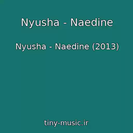 کاور آهنگ Nyusha - Naedine از Nyusha - Naedine (2013)