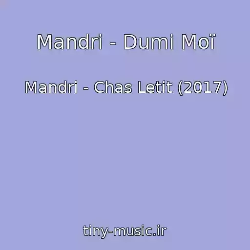 کاور آهنگ Mandri - Dumi Moї از Mandri - Chas Letit (2017)