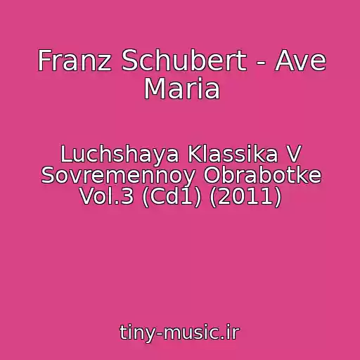 کاور آهنگ Franz Schubert - Ave Maria از Luchshaya Klassika V Sovremennoy Obrabotke Vol.3 (Cd1) (2011)