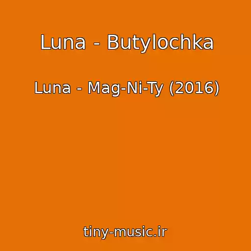 کاور آهنگ Luna - Butylochka از Luna - Mag-Ni-Ty (2016)
