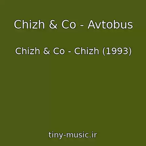 کاور آهنگ Chizh & Co - Avtobus از Chizh & Co - Chizh (1993)