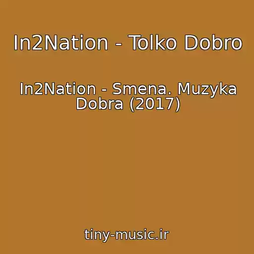 کاور آهنگ In2Nation - Tolko Dobro از In2Nation - Smena. Muzyka Dobra (2017)