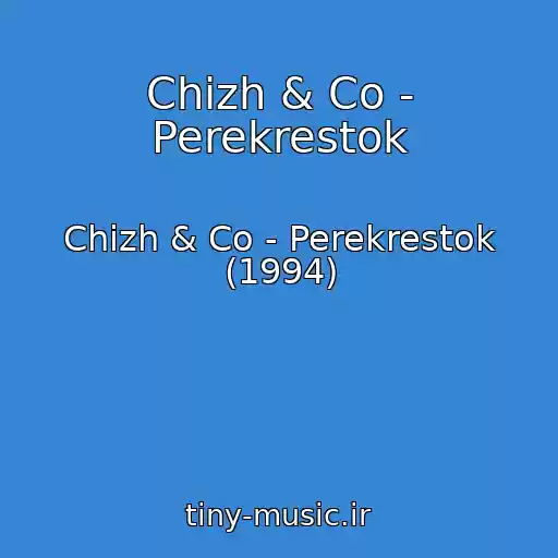 کاور آهنگ Chizh & Co - Perekrestok از Chizh & Co - Perekrestok (1994)