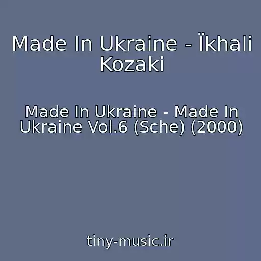 کاور آهنگ Made In Ukraine - Їkhali Kozaki از Made In Ukraine - Made In Ukraine Vol.6 (Sche) (2000)