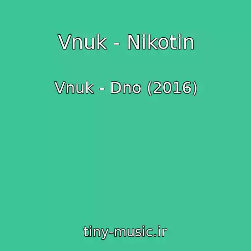 کاور آهنگ Vnuk - Nikotin از Vnuk - Dno (2016)