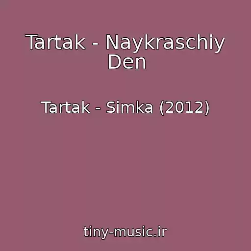 کاور آهنگ Tartak - Naykraschiy Den از Tartak - Sіmka (2012)