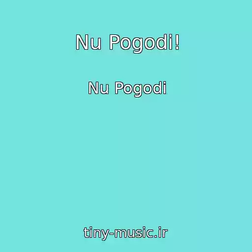 کاور آهنگ Nu Pogodi! از Nu Pogodi