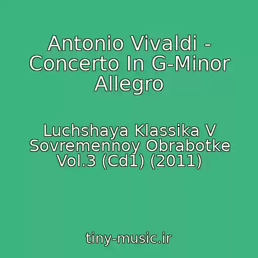 کاور آهنگ Antonio Vivaldi - Concerto In G-Minor Allegro از Luchshaya Klassika V Sovremennoy Obrabotke Vol.3 (Cd1) (2011)