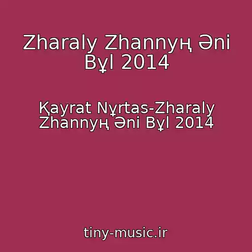 کاور آهنگ Zharaly Zhannyң Әni Bұl 2014 از Қayrat Nұrtas-Zharaly Zhannyң Әni Bұl 2014