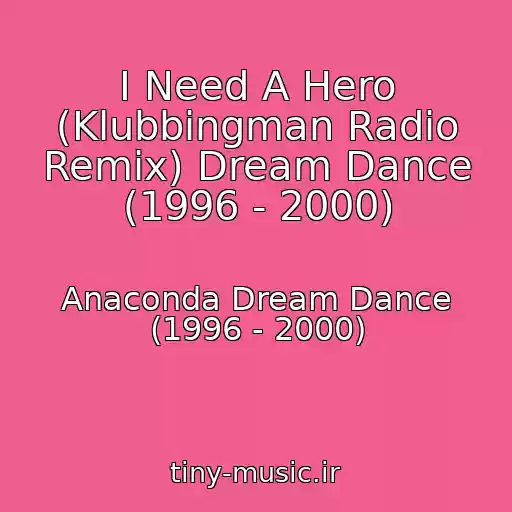 کاور آهنگ I Need A Hero (Klubbingman Radio Remix) Dream Dance (1996 - 2000) از Anaconda Dream Dance (1996 - 2000)