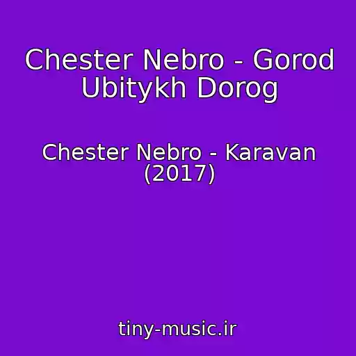 کاور آهنگ Chester Nebro - Gorod Ubitykh Dorog از Chester Nebro - Karavan (2017)