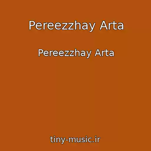 کاور آهنگ Pereezzhay Arta از Pereezzhay Arta