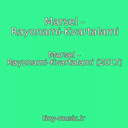 کاور آهنگ Marsel - Rayonami-Kvartalami از Marsel - Rayonami-Kvartalami (2017)