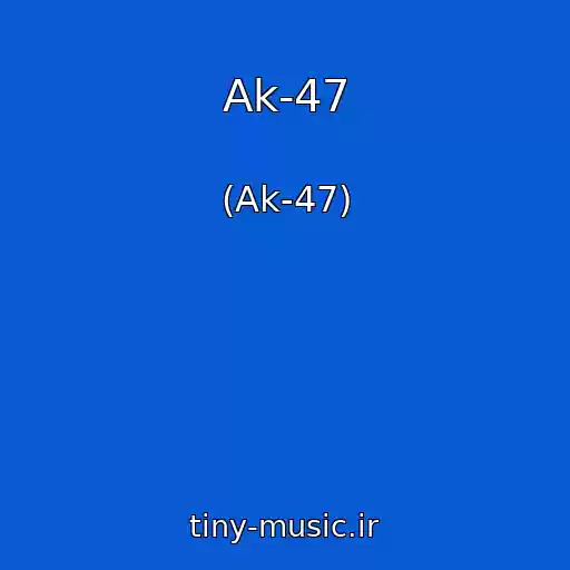 کاور آهنگ Ak-47 از (Ak-47)