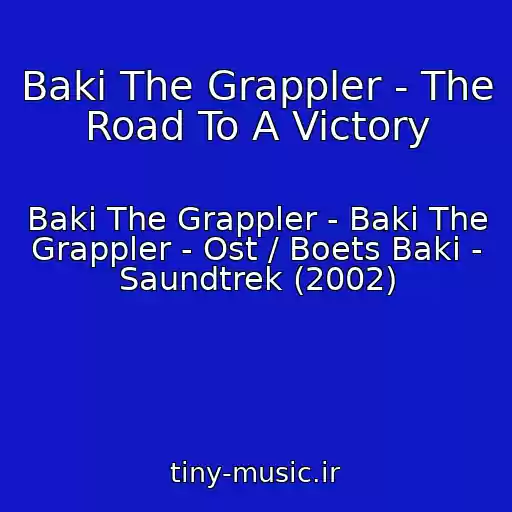 کاور آهنگ Baki The Grappler - The Road To A Victory از Baki The Grappler - Baki The Grappler - Ost / Boets Baki - Saundtrek (2002)