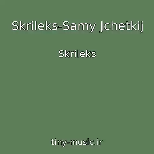 کاور آهنگ Skrileks-Samy Jchetkij از Skrileks