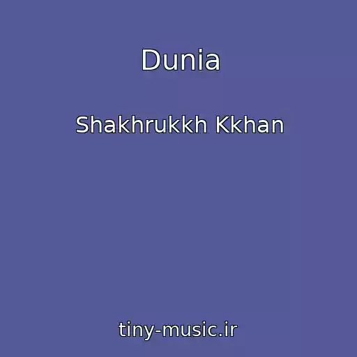 کاور آهنگ Dunia از Shakhrukkh Kkhan