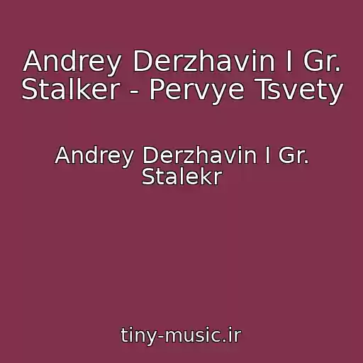 کاور آهنگ Andrey Derzhavin I Gr. Stalker - Pervye Tsvety از Andrey Derzhavin I Gr. Stalekr