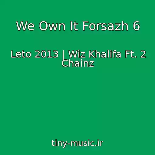 کاور آهنگ We Own It Forsazh 6 از Leto 2013 | Wiz Khalifa Ft. 2 Chainz