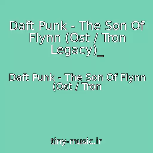کاور آهنگ Daft Punk - The Son Of Flynn (Ost / Tron Legacy)_ از Daft Punk - The Son Of Flynn (Ost / Tron