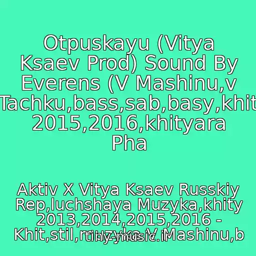کاور آهنگ Otpuskayu (Vitya Ksaev Prod) Sound By Everens (V Mashinu,v Tachku,bass,sab,basy,khit 2015,2016,khityara Pha از Aktiv X Vitya Ksaev Russkiy Rep,luchshaya Muzyka,khity 2013,2014,2015,2016 - Khit,stil,muzyka V Mashinu,b